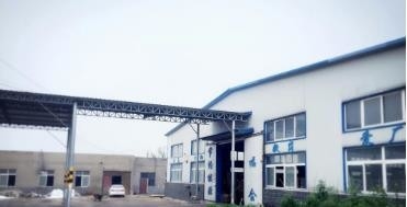 Chine Jinzhou Wanshida Quartz Glass Co.,Ltd